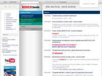 ��������-������� ������������������� BOSCH (���) - BOSCHtools.com.ua